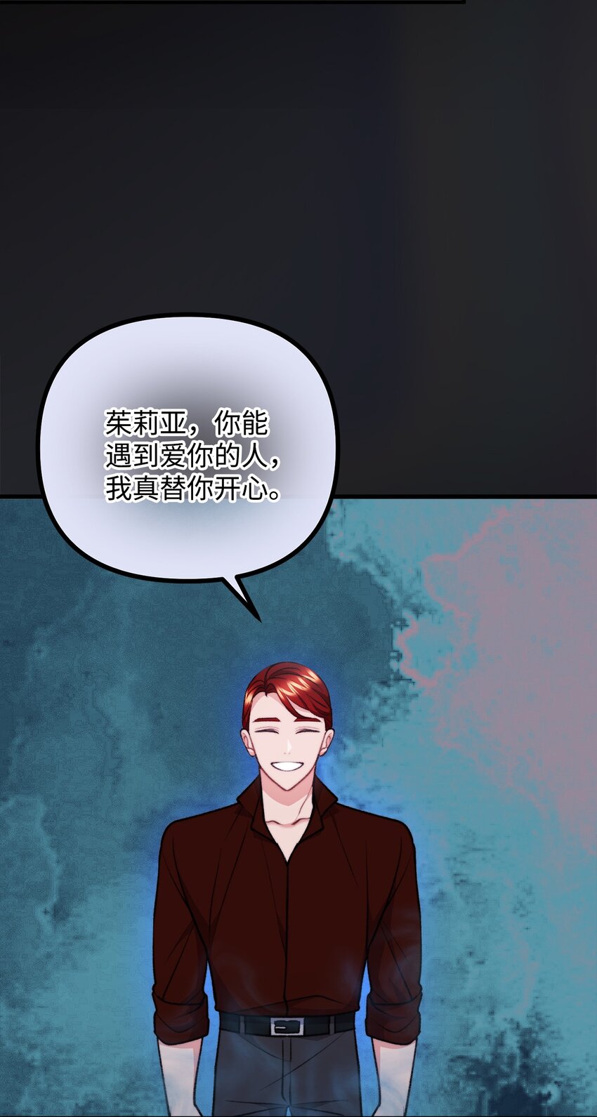 118 哥哥殒命(1/2)-第119话