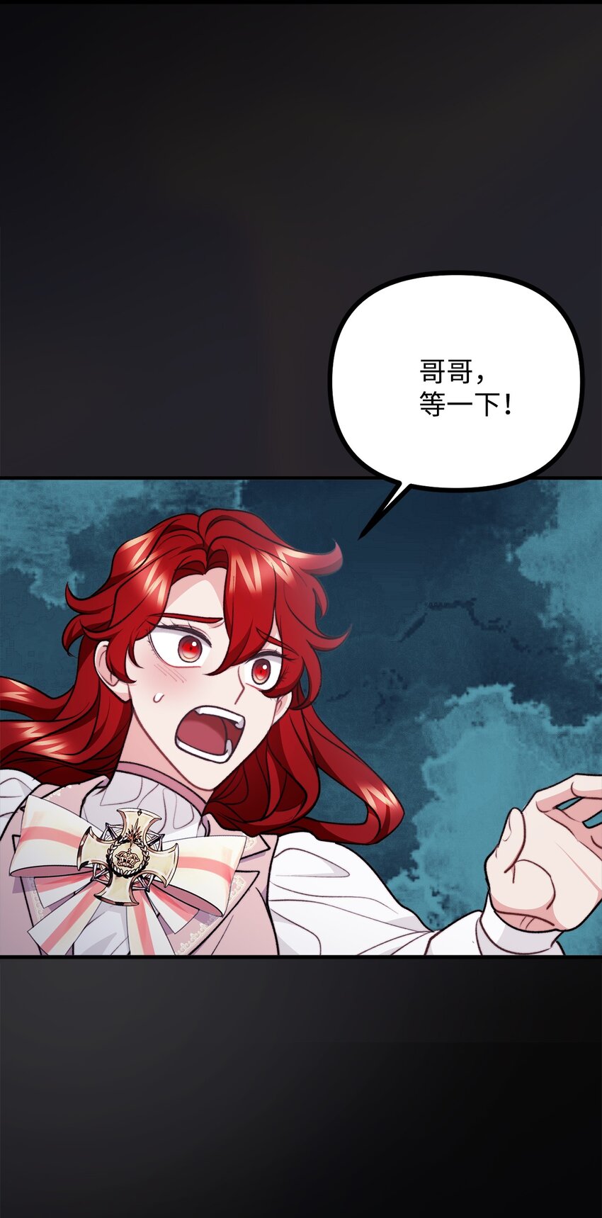 118 哥哥殒命(1/2)-第119话