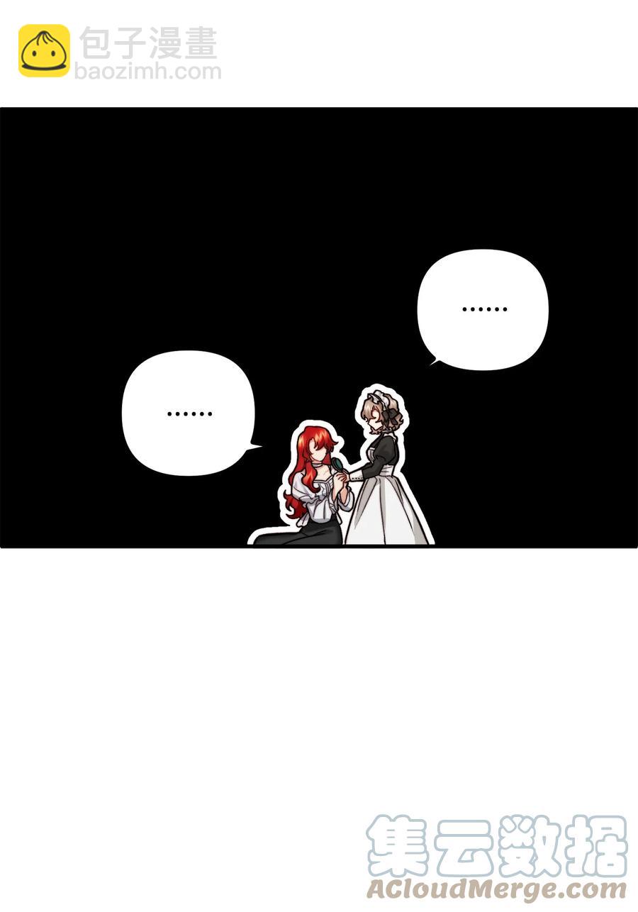 12 恋爱专家(1/2)-第13话