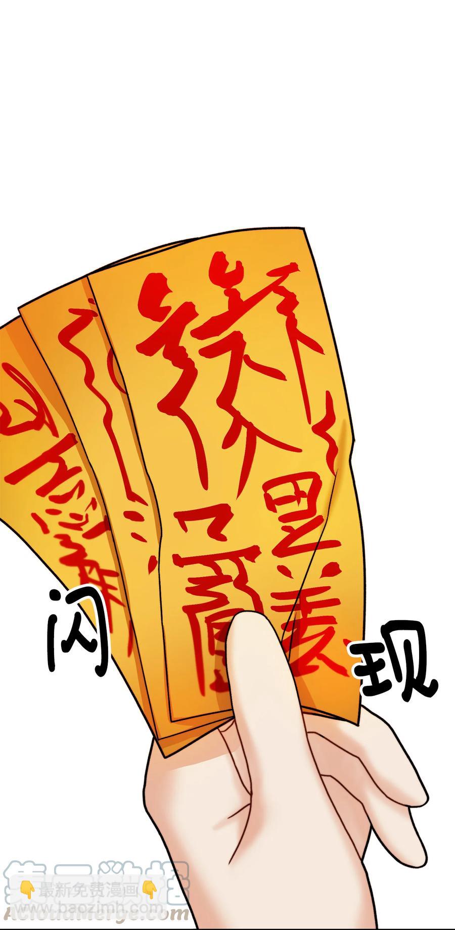 12 恋爱专家(1/2)-第13话