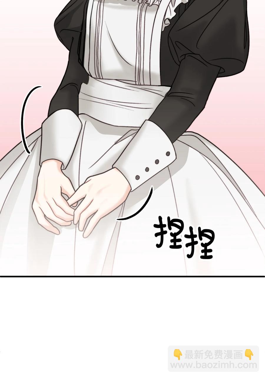 12 恋爱专家(1/2)-第13话