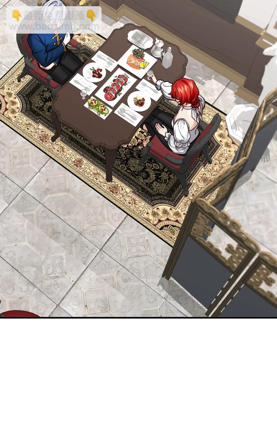 12 恋爱专家(1/2)-第13话