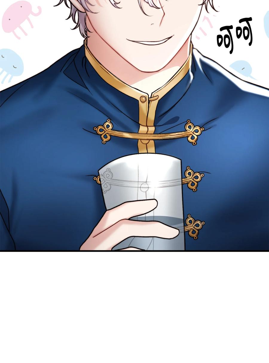 12 恋爱专家(1/2)-第13话