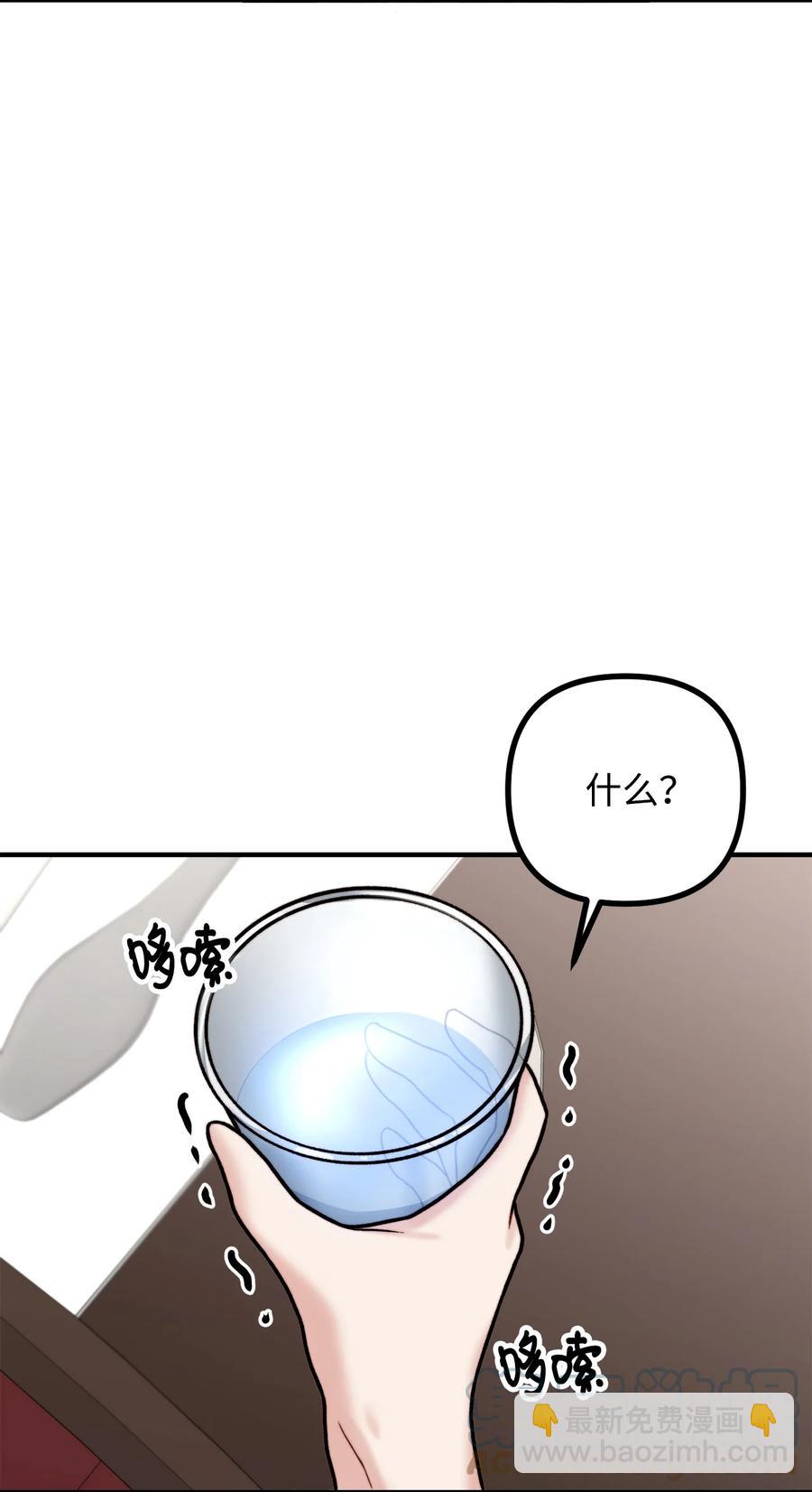 12 恋爱专家(1/2)-第13话