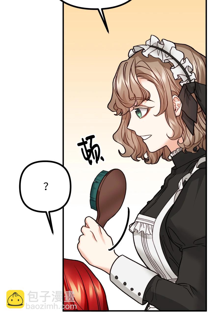 12 恋爱专家(1/2)-第13话