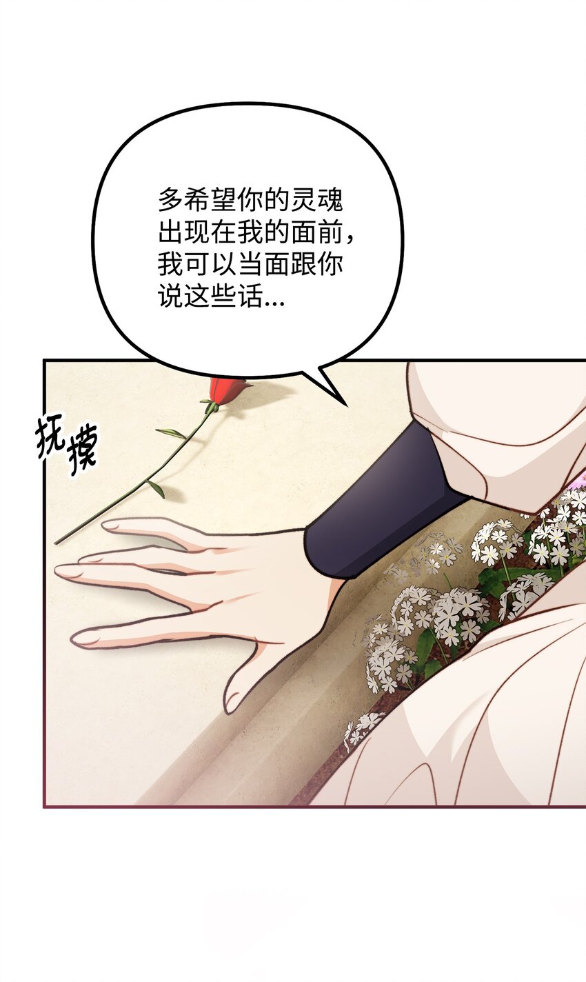 120 嫁给我吧(1/2)-第121话