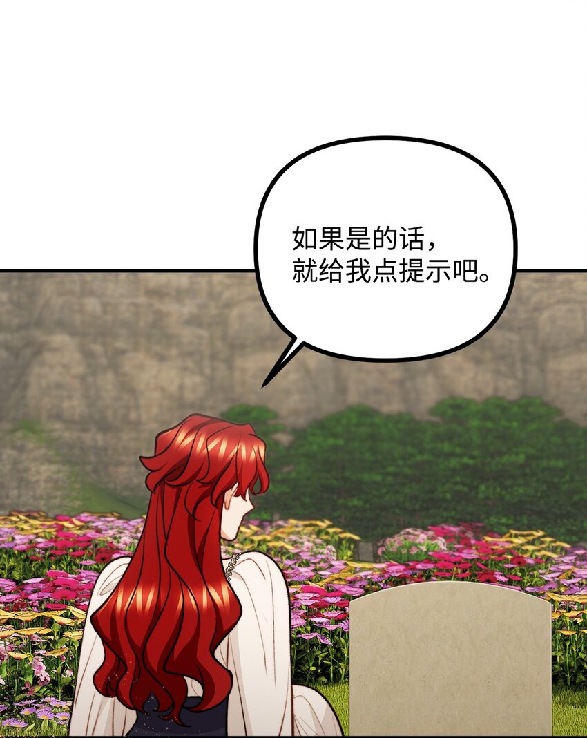 120 嫁给我吧(1/2)-第121话