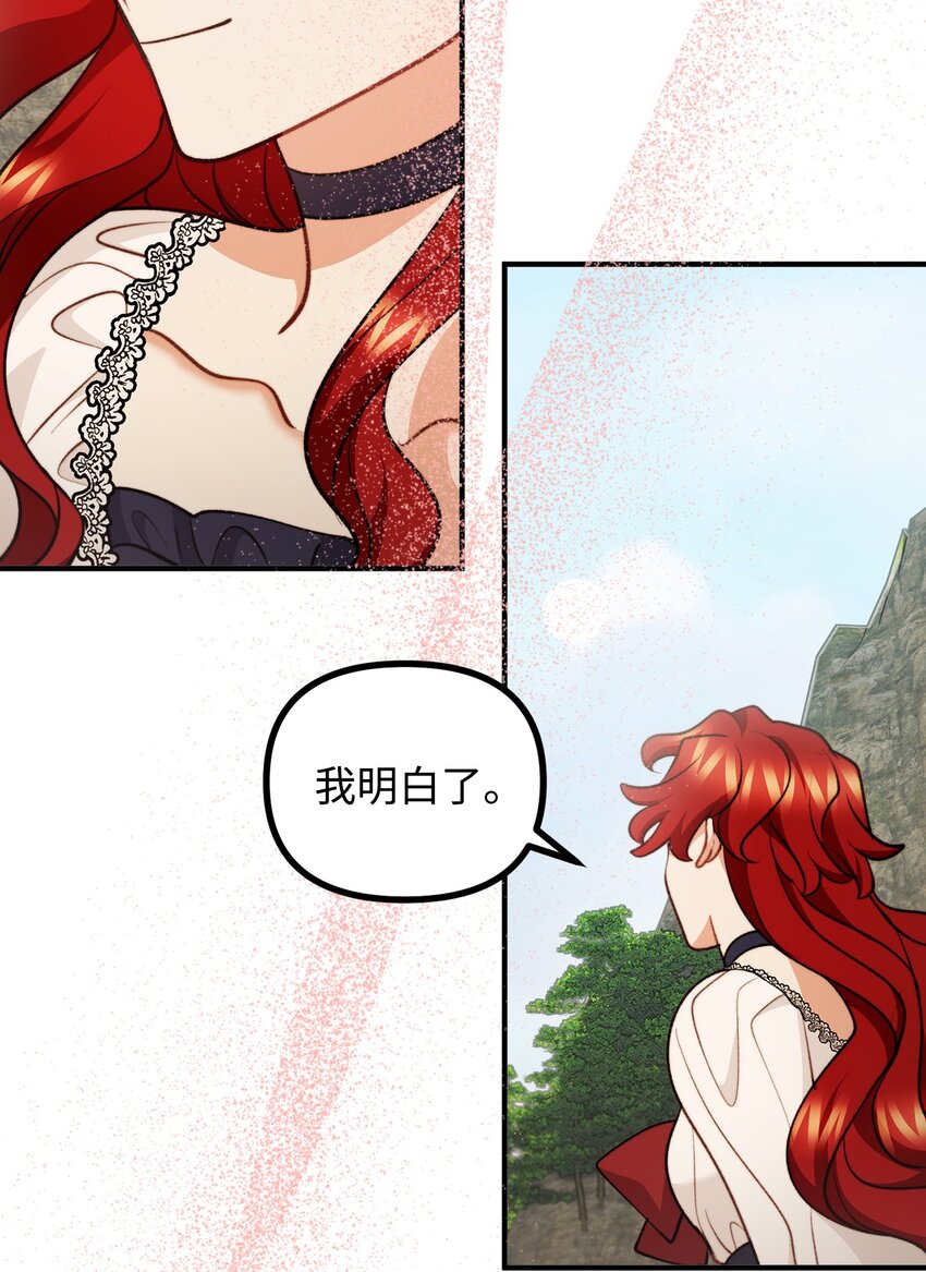 120 嫁给我吧(1/2)-第121话