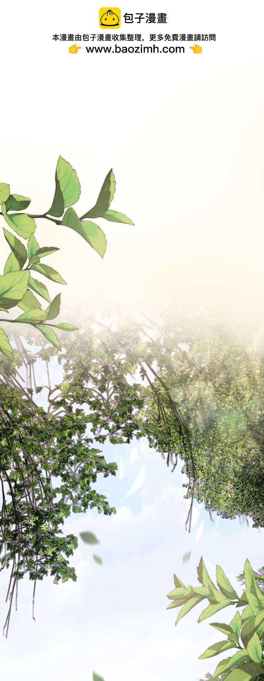 120 嫁给我吧(1/2)-第121话