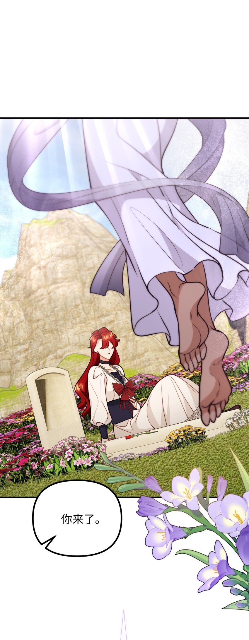 120 嫁给我吧(1/2)-第121话