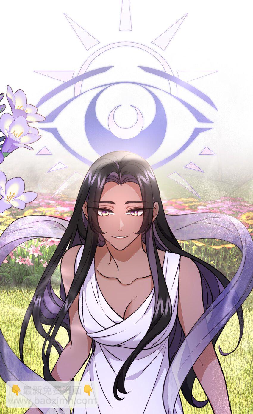 120 嫁给我吧(1/2)-第121话