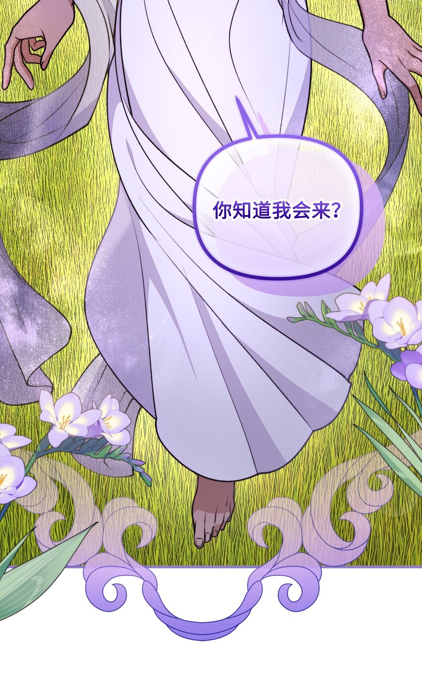 120 嫁给我吧(1/2)-第121话