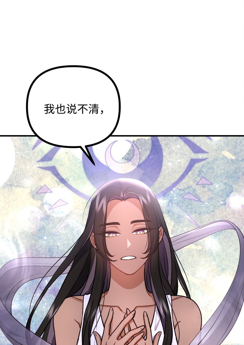 120 嫁给我吧(1/2)-第121话