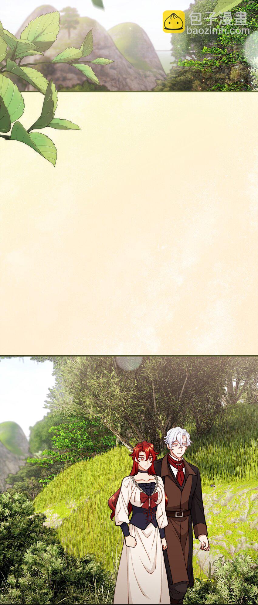 120 嫁给我吧(1/2)-第121话