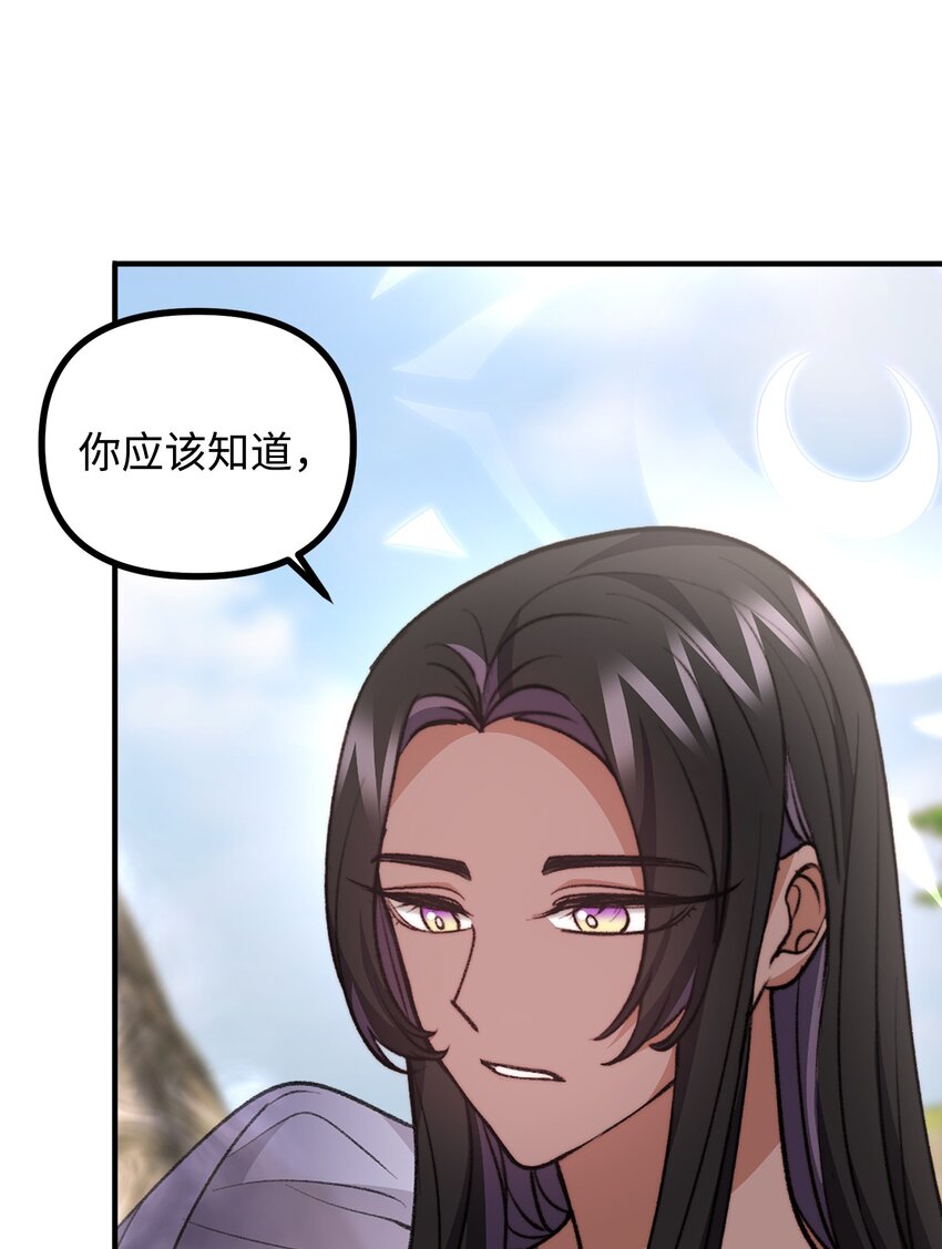 120 嫁给我吧(1/2)-第121话