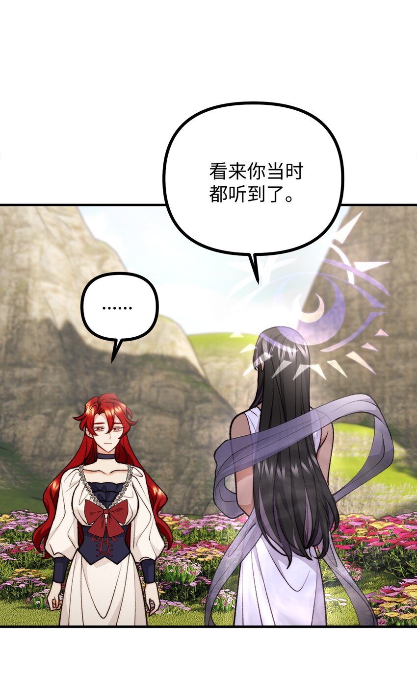 120 嫁给我吧(1/2)-第121话