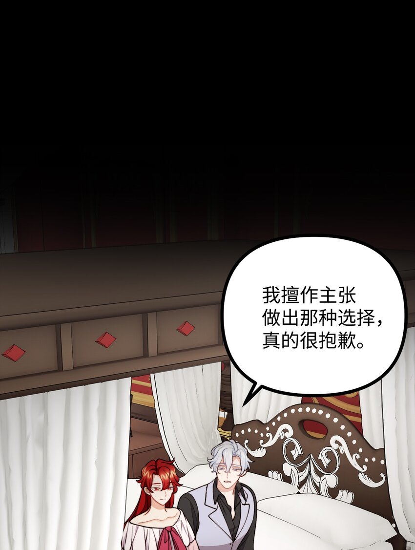 120 嫁给我吧(1/2)-第121话