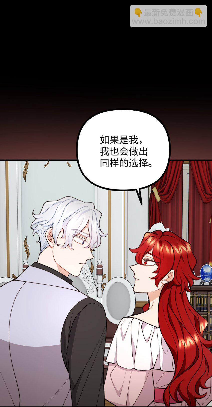 120 嫁给我吧(1/2)-第121话