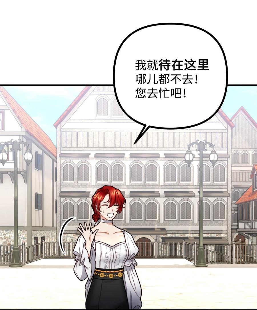 14 神秘的医院(1/3)-第15话