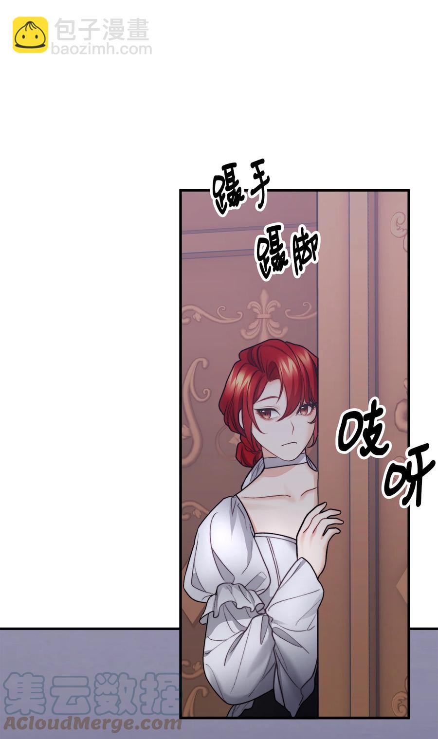 14 神秘的医院(1/3)-第15话