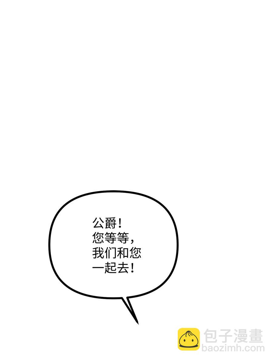 14 神秘的医院(1/3)-第15话