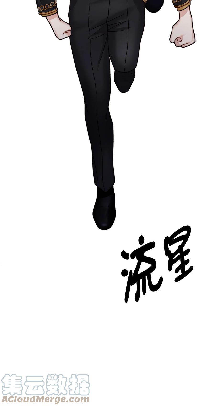 14 神秘的医院(1/3)-第15话