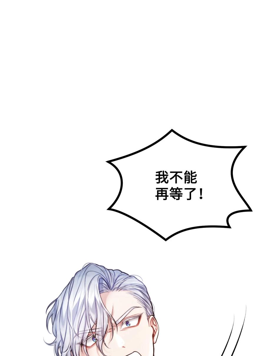 14 神秘的医院(1/3)-第15话