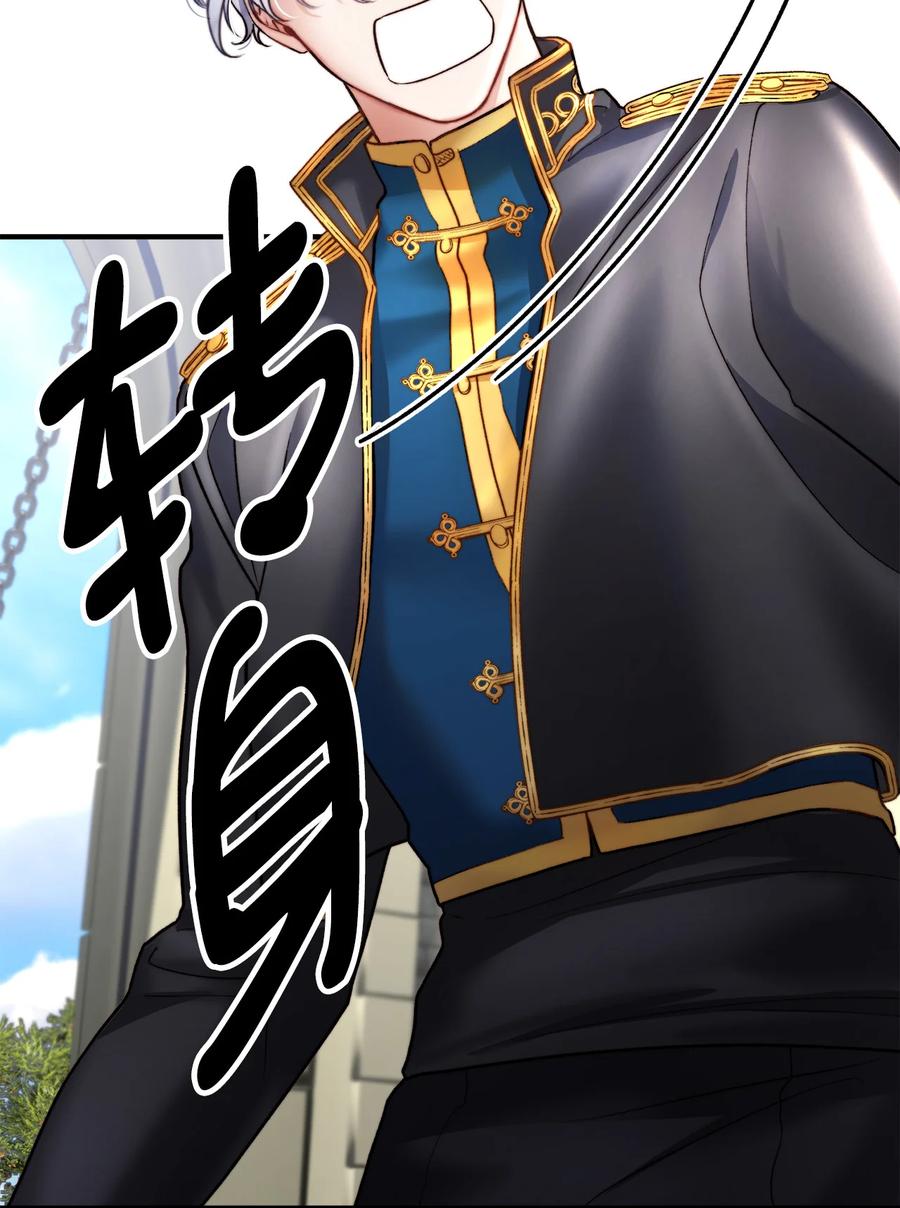 14 神秘的医院(1/3)-第15话