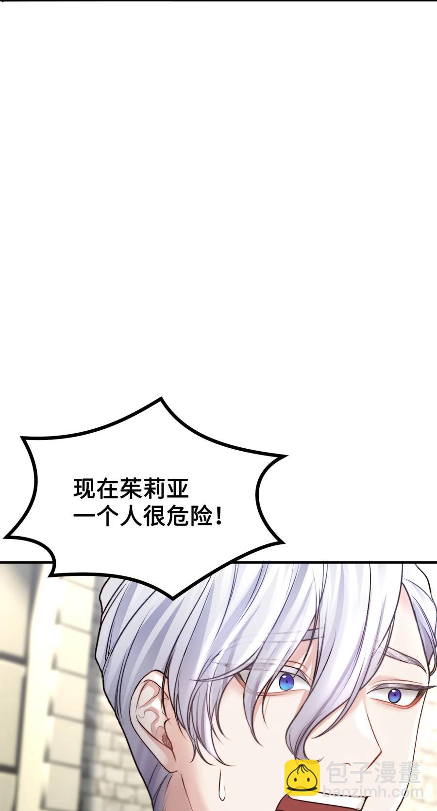 14 神秘的医院(1/3)-第15话