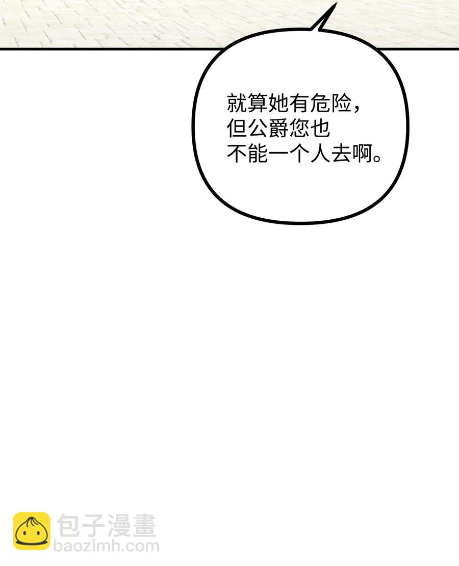 14 神秘的医院(1/3)-第15话