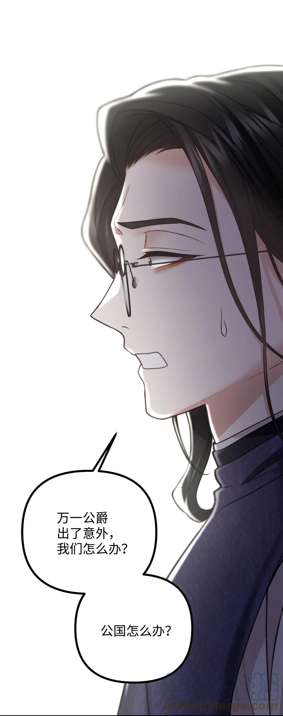 14 神秘的医院(1/3)-第15话