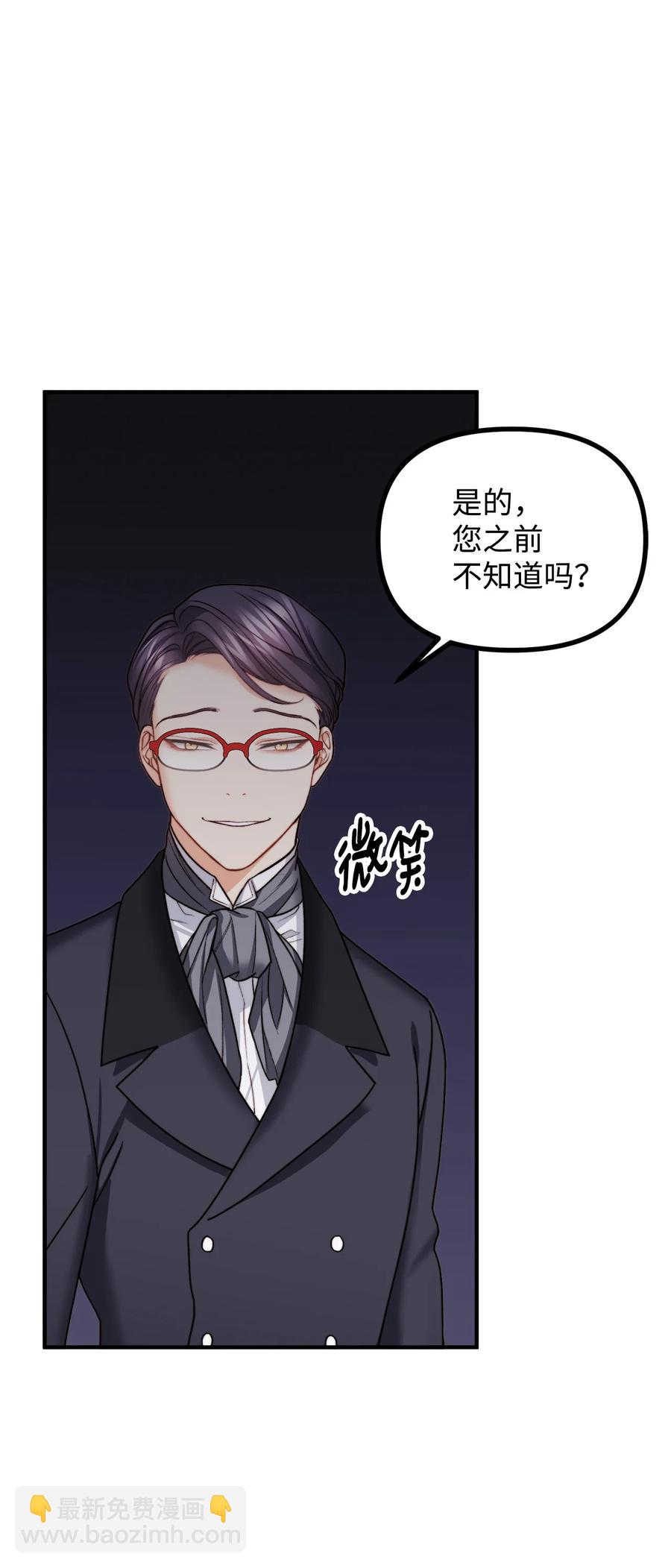 14 神秘的医院(1/3)-第15话