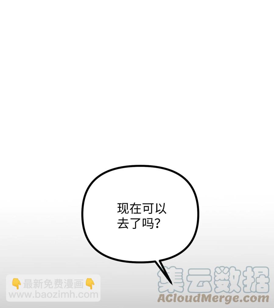 14 神秘的医院(1/3)-第15话