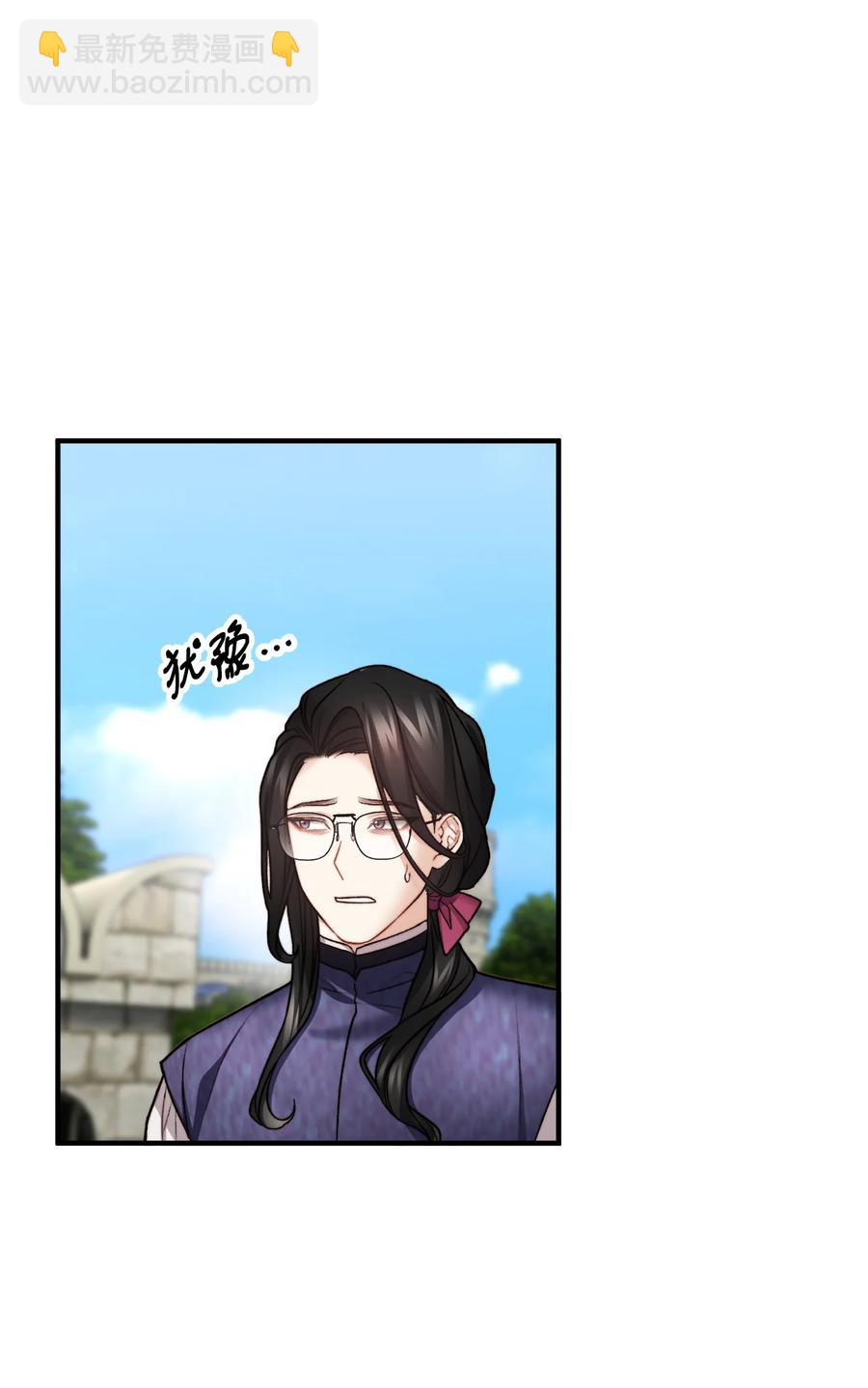 14 神秘的医院(1/3)-第15话