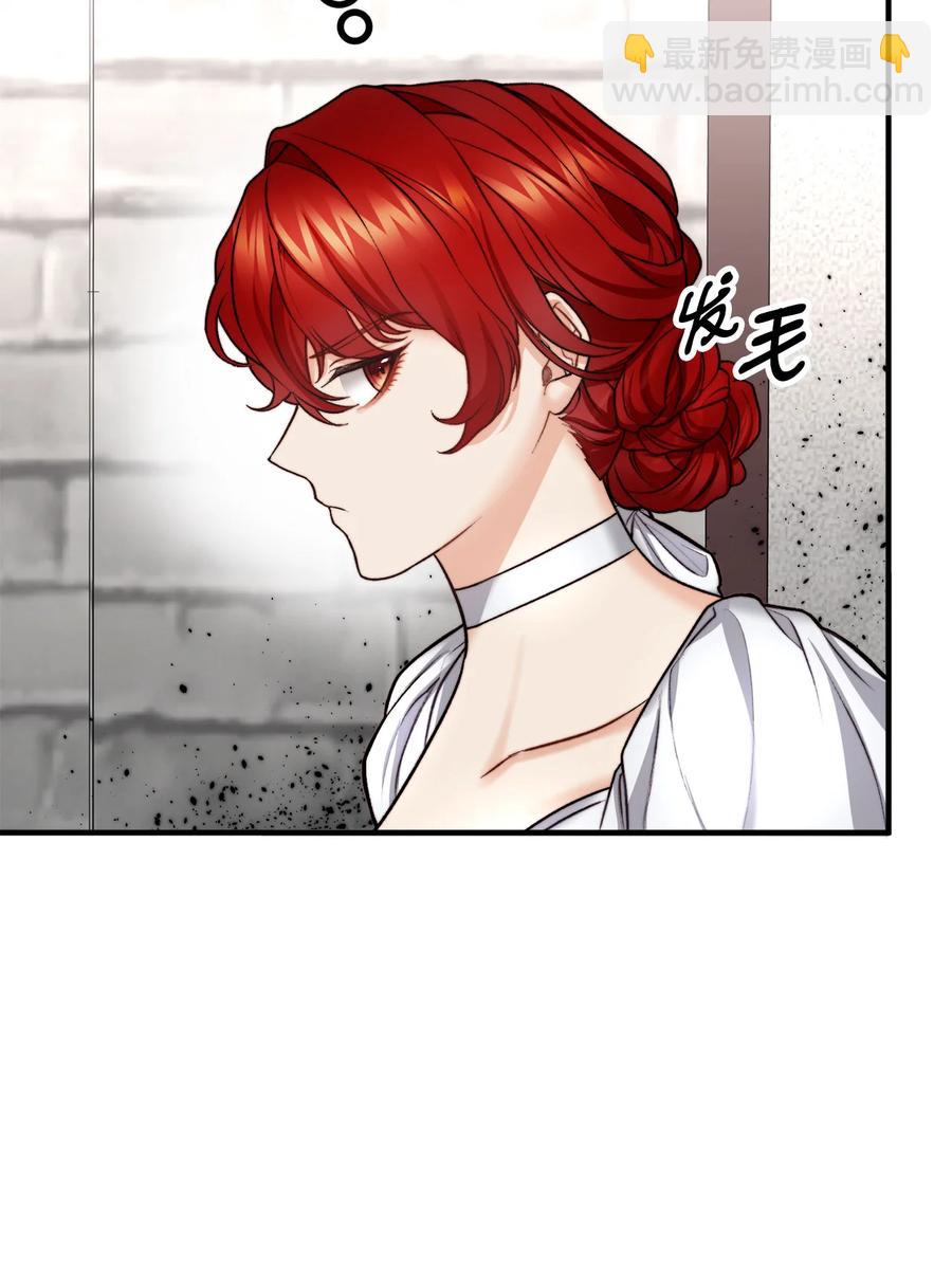 14 神秘的医院(1/3)-第15话