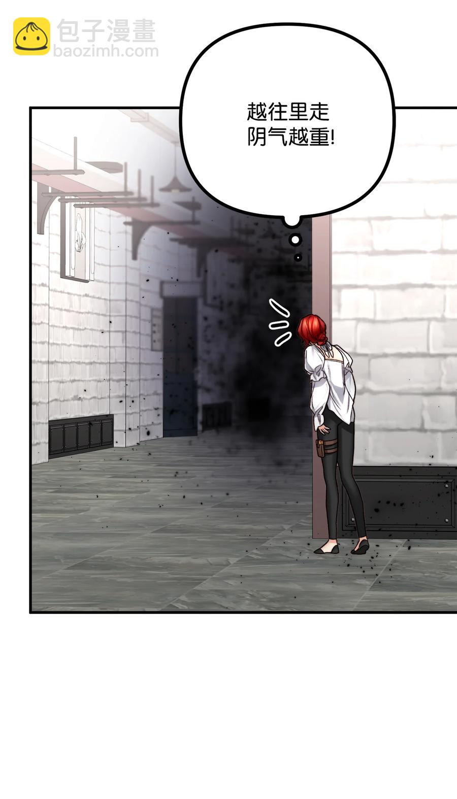 14 神秘的医院(1/3)-第15话