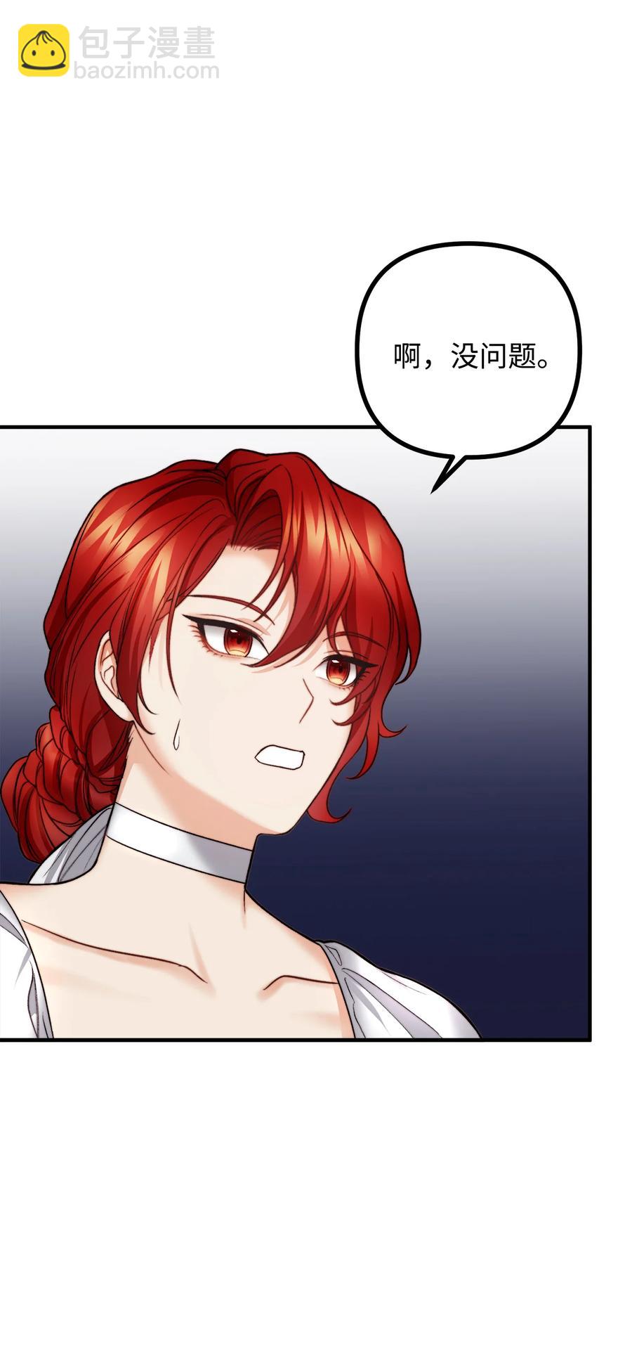 14 神秘的医院(1/3)-第15话