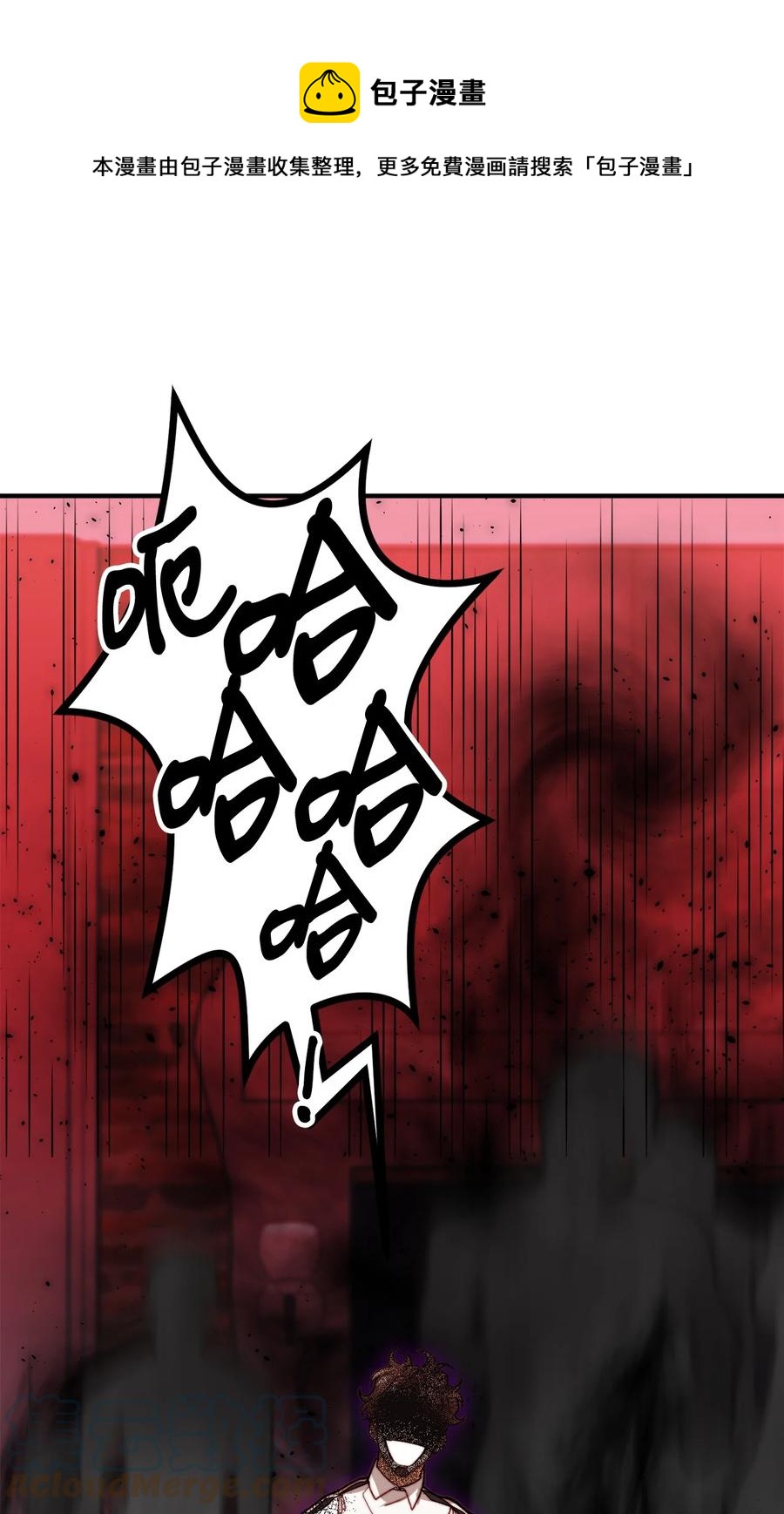 16 正面对决(1/2)-第17话