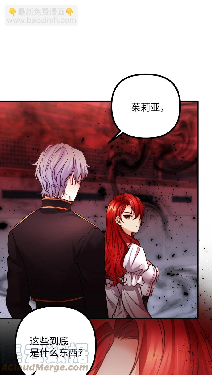 16 正面对决(1/2)-第17话