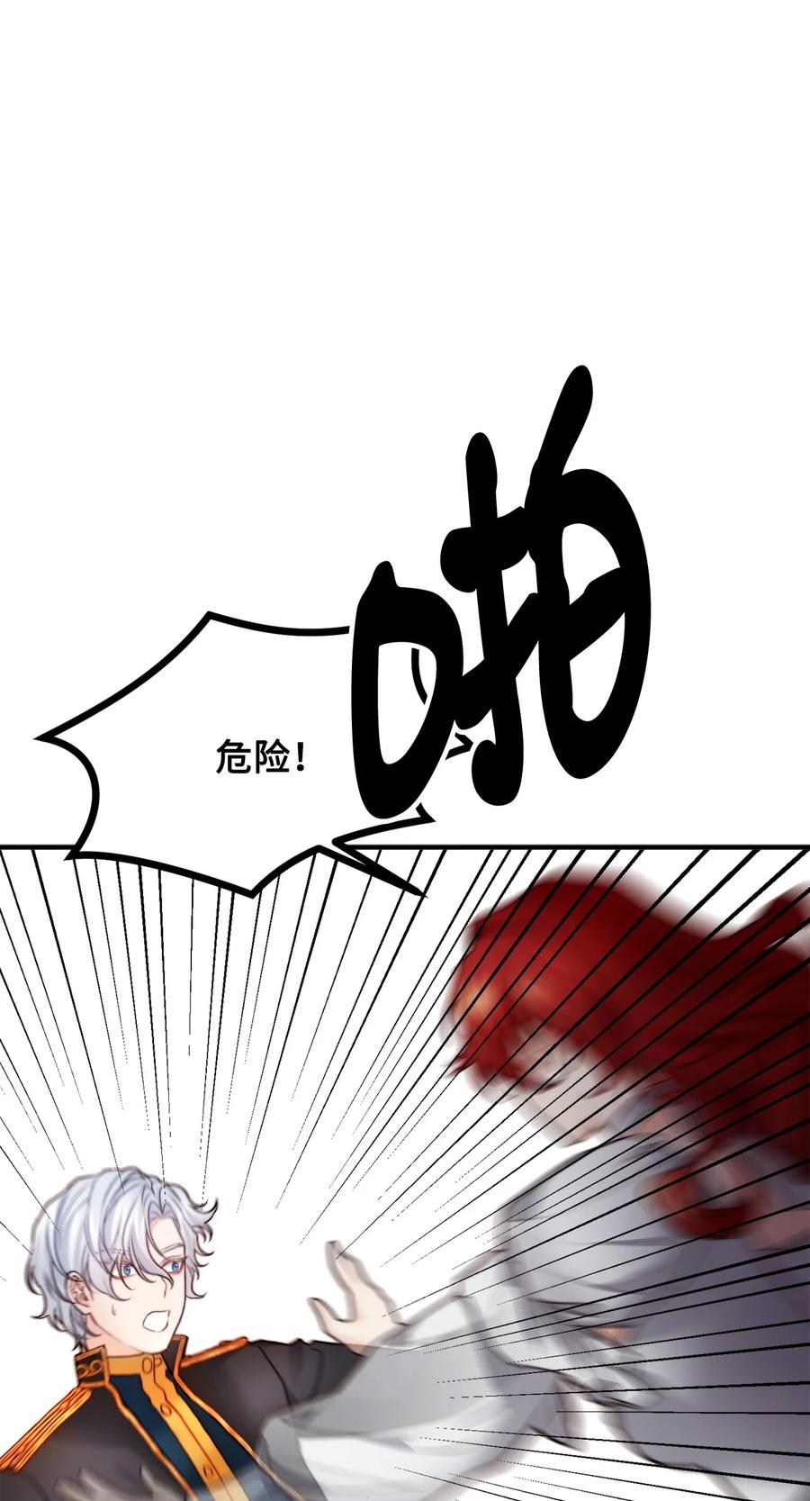 16 正面对决(1/2)-第17话