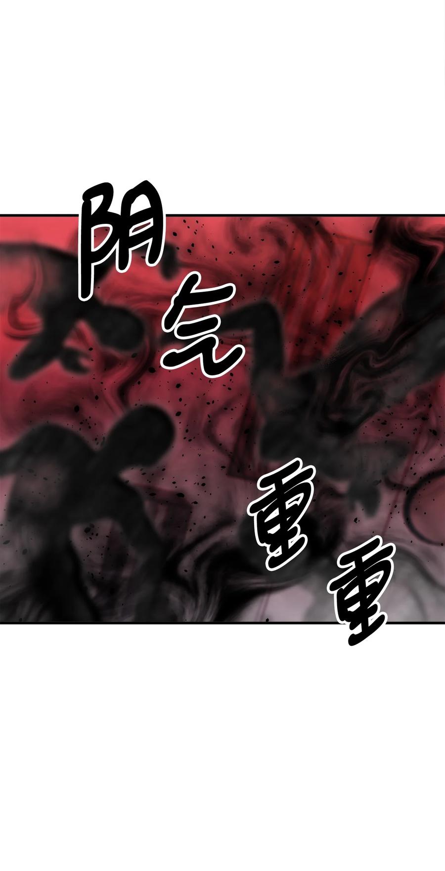 16 正面对决(1/2)-第17话