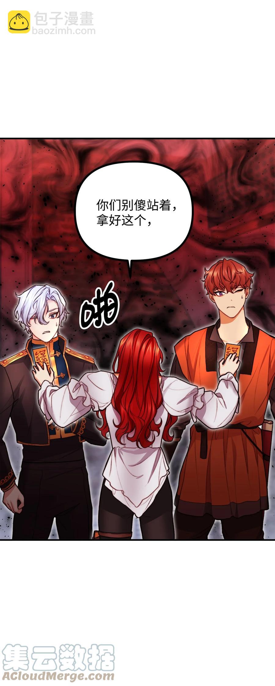 16 正面对决(1/2)-第17话