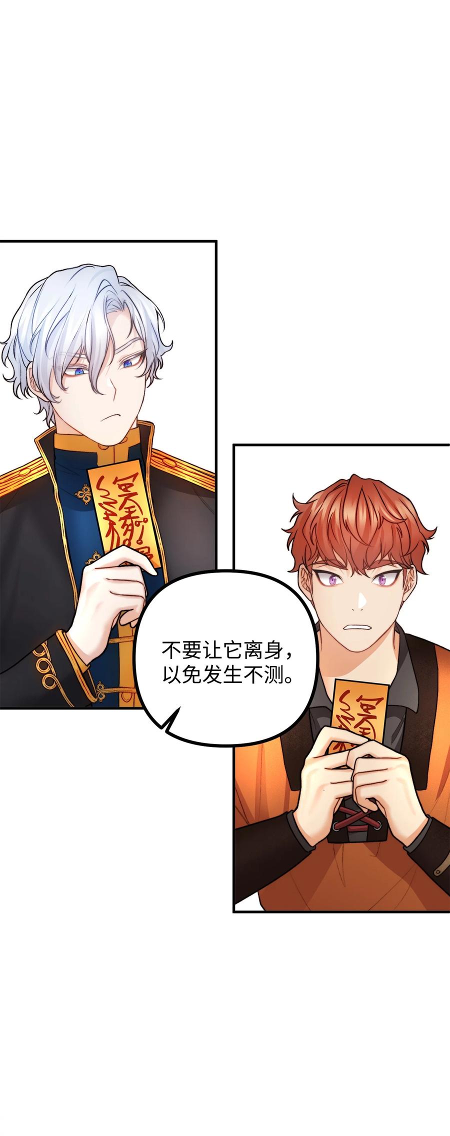 16 正面对决(1/2)-第17话