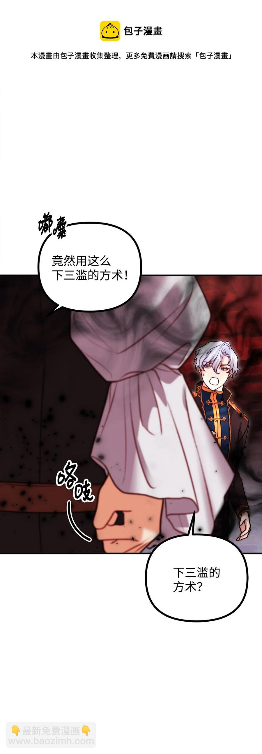 16 正面对决(1/2)-第17话