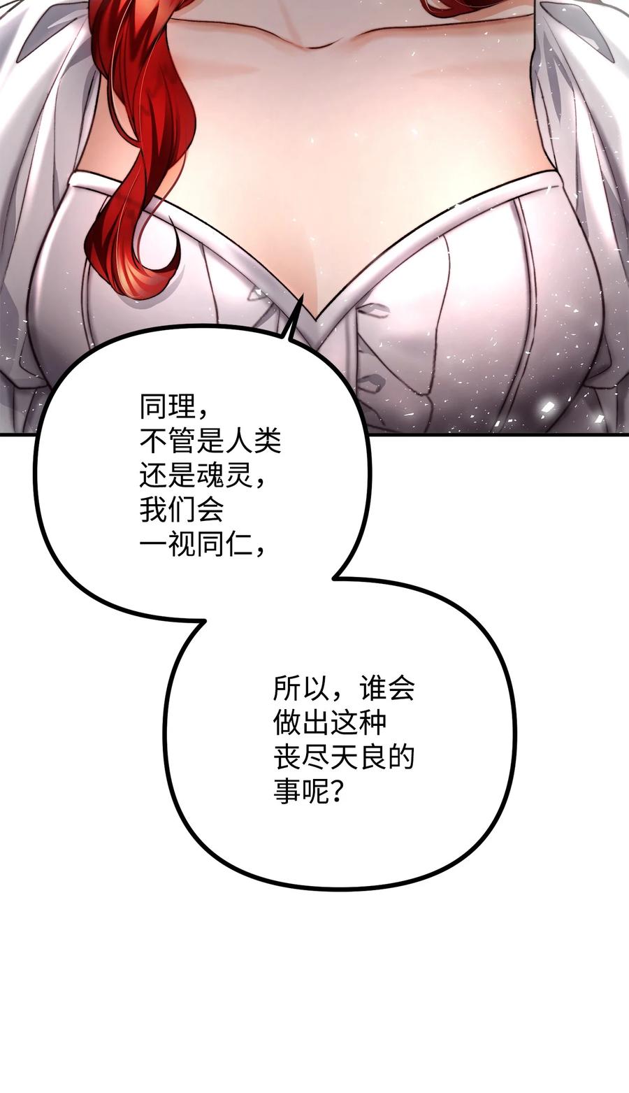 16 正面对决(1/2)-第17话