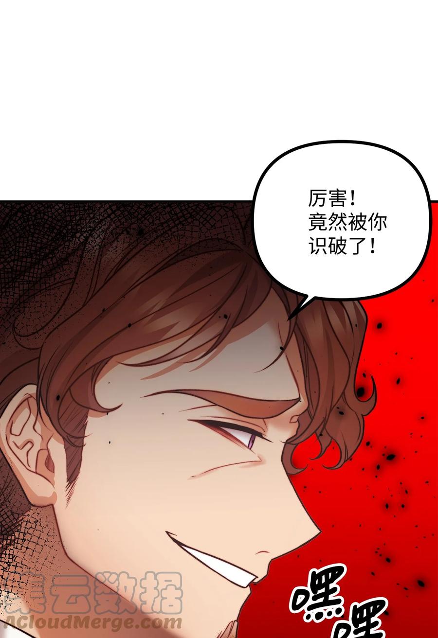 16 正面对决(1/2)-第17话