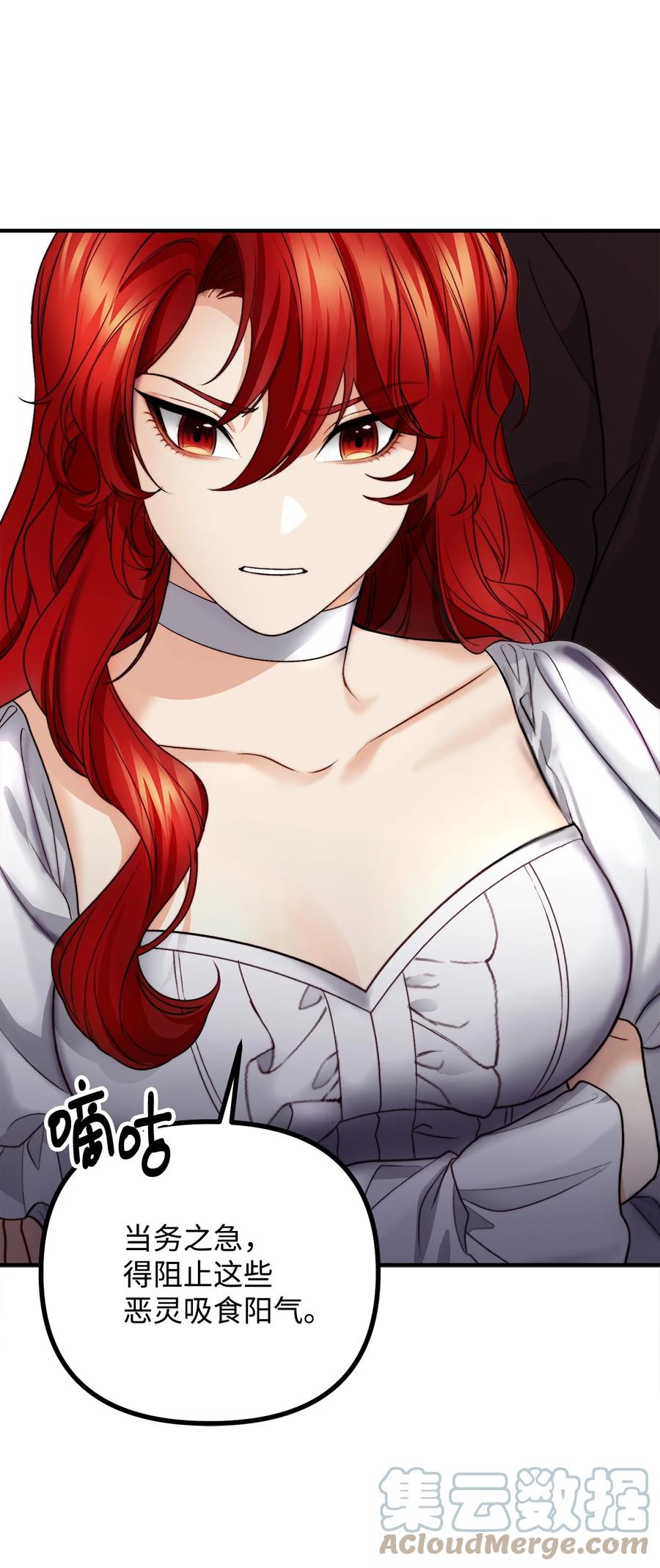 16 正面对决(1/2)-第17话