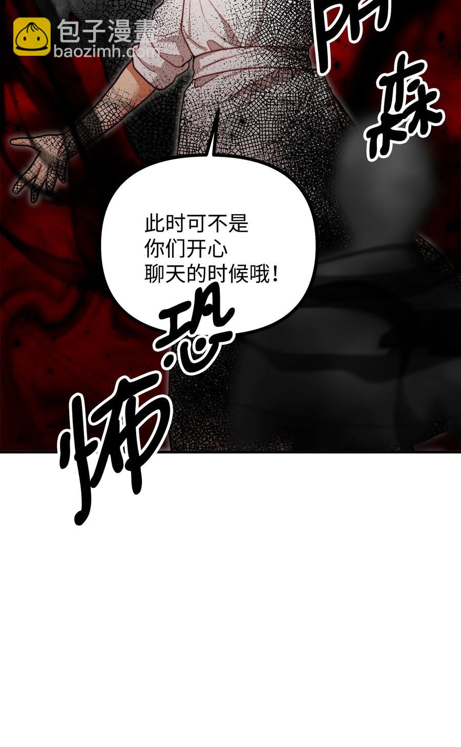 16 正面对决(1/2)-第17话