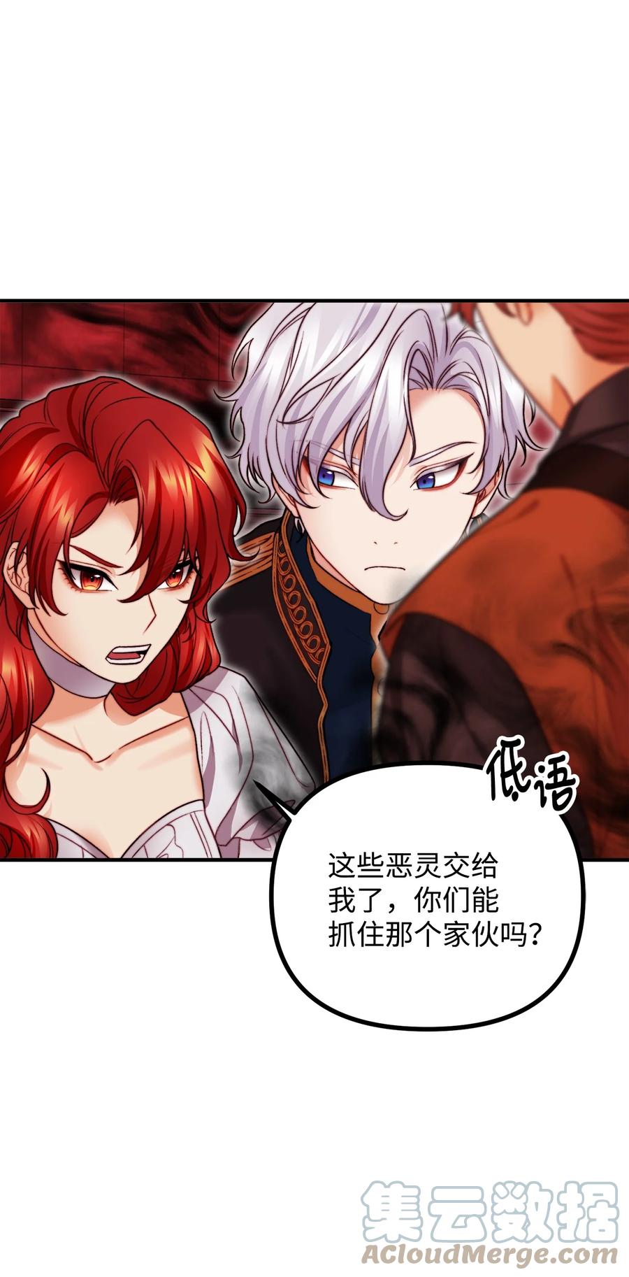 16 正面对决(1/2)-第17话