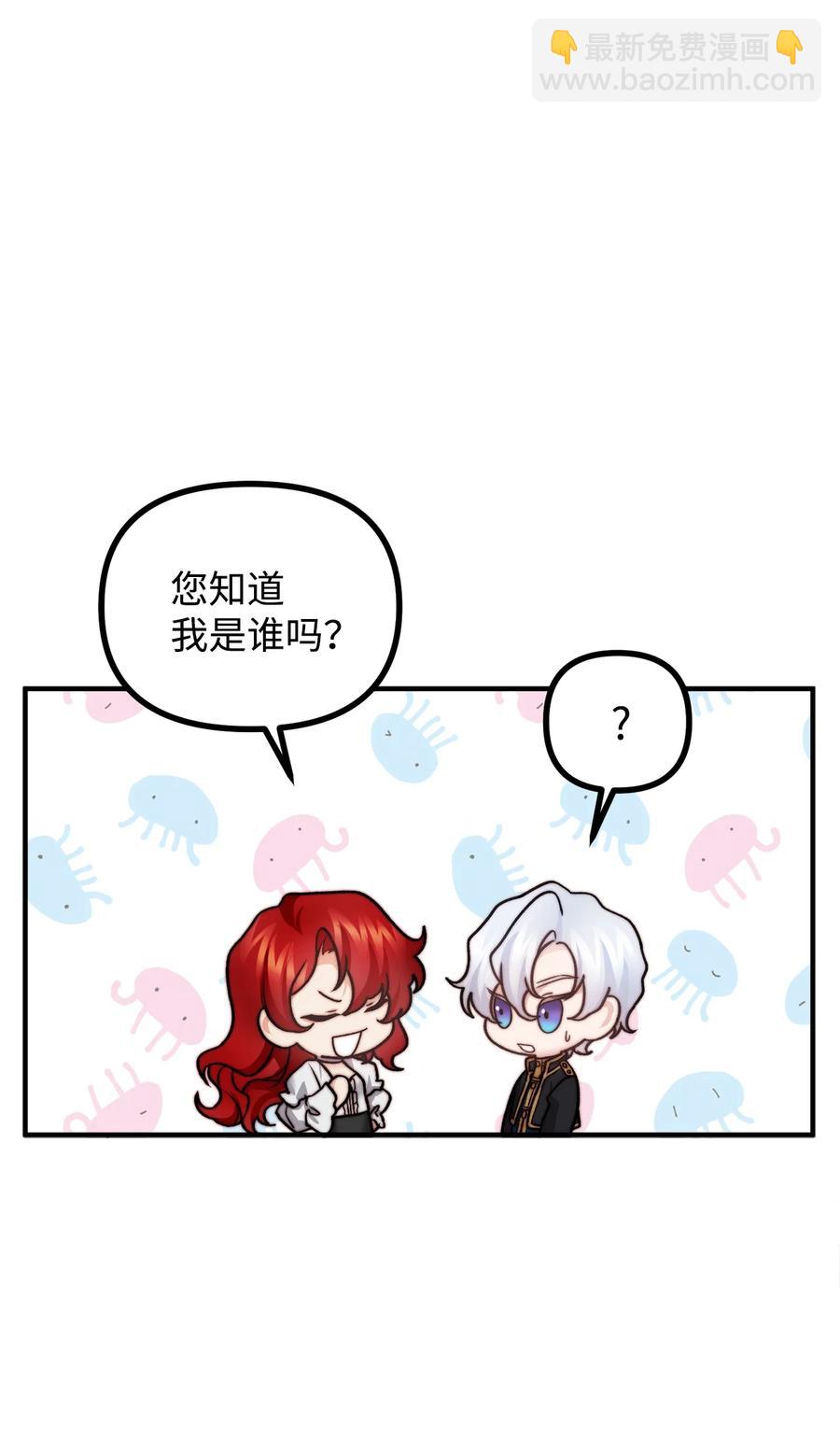 16 正面对决(1/2)-第17话